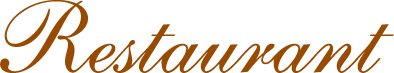 レストラン文字
