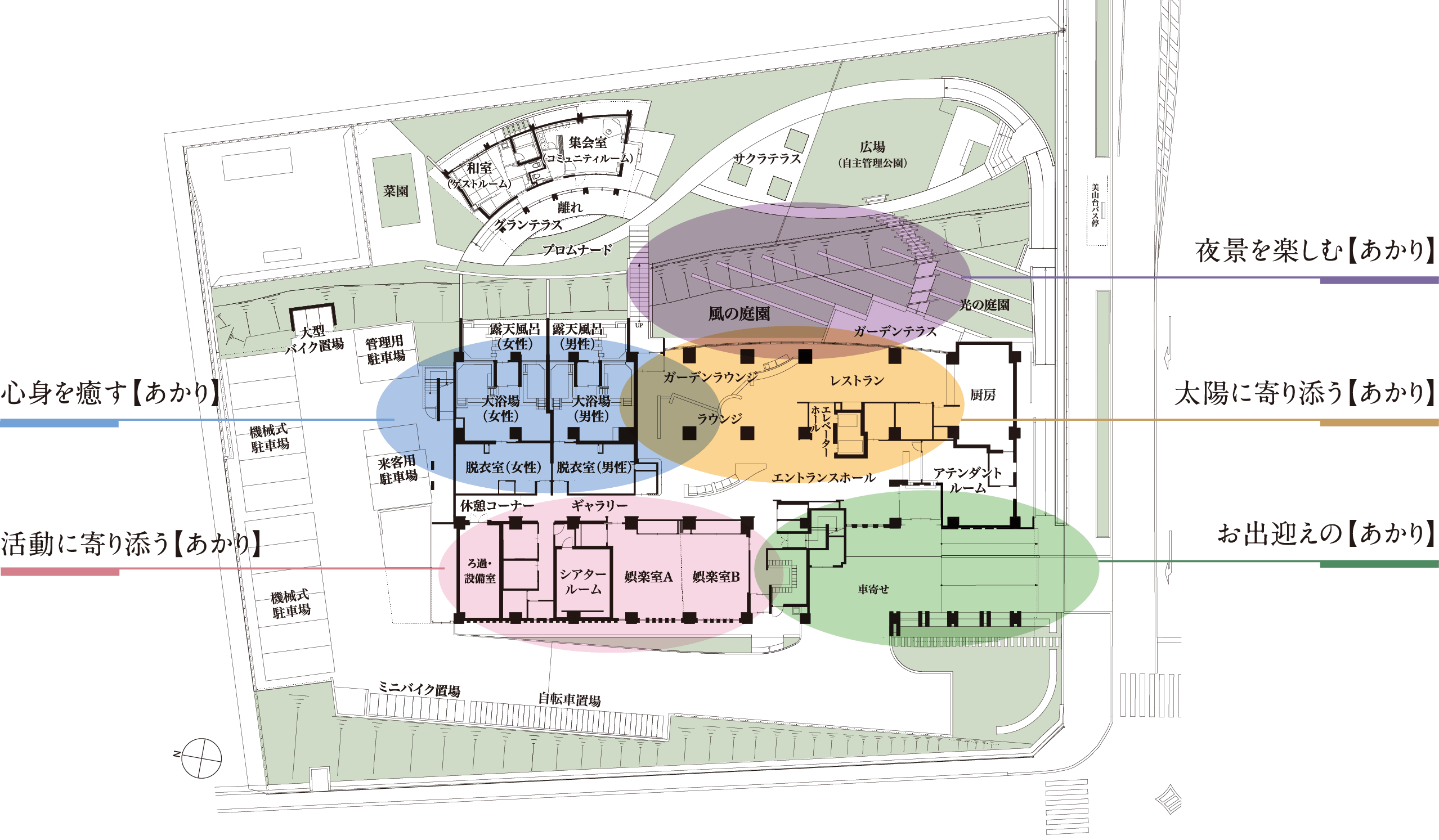照明計画概念図