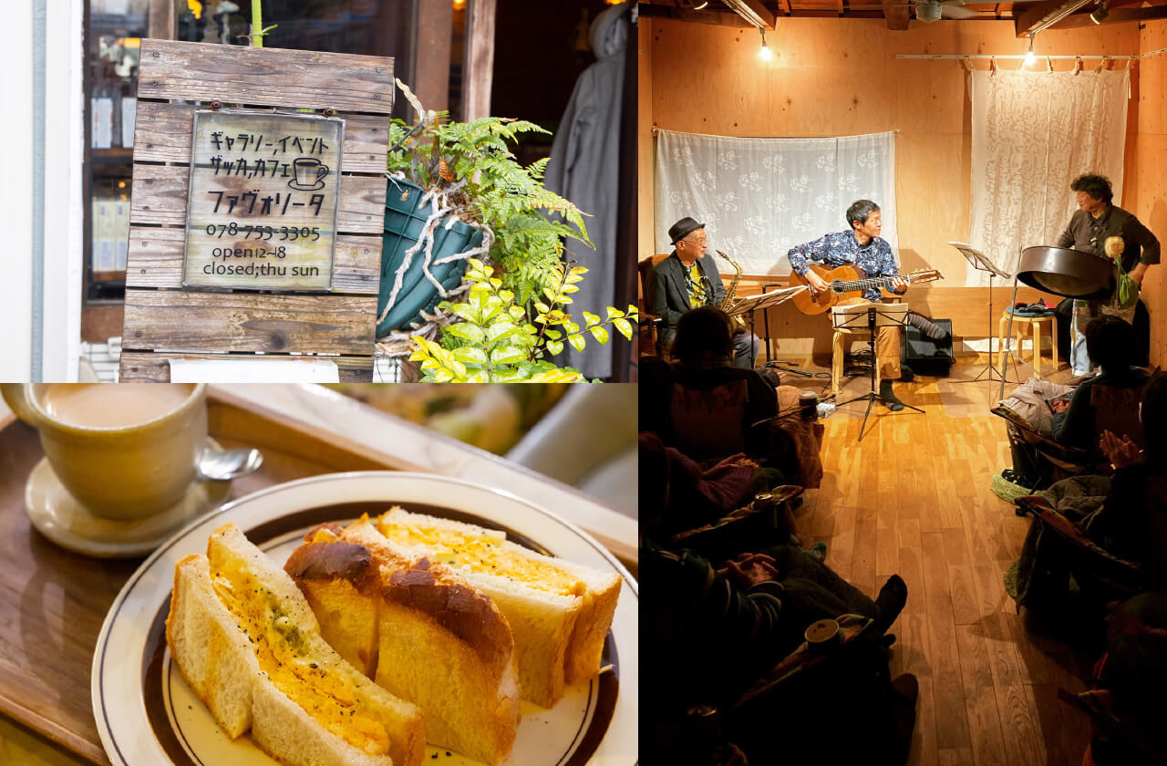 avorita(ファヴォリータ)