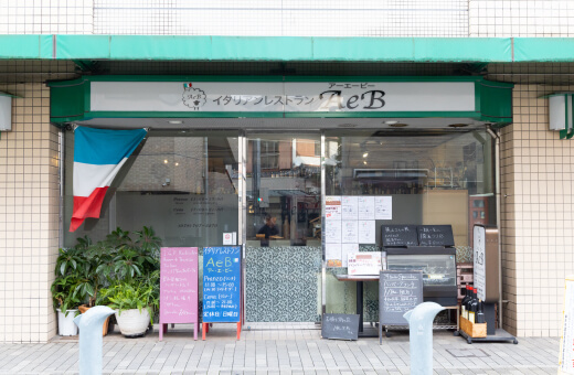 AeB(アーエビー)