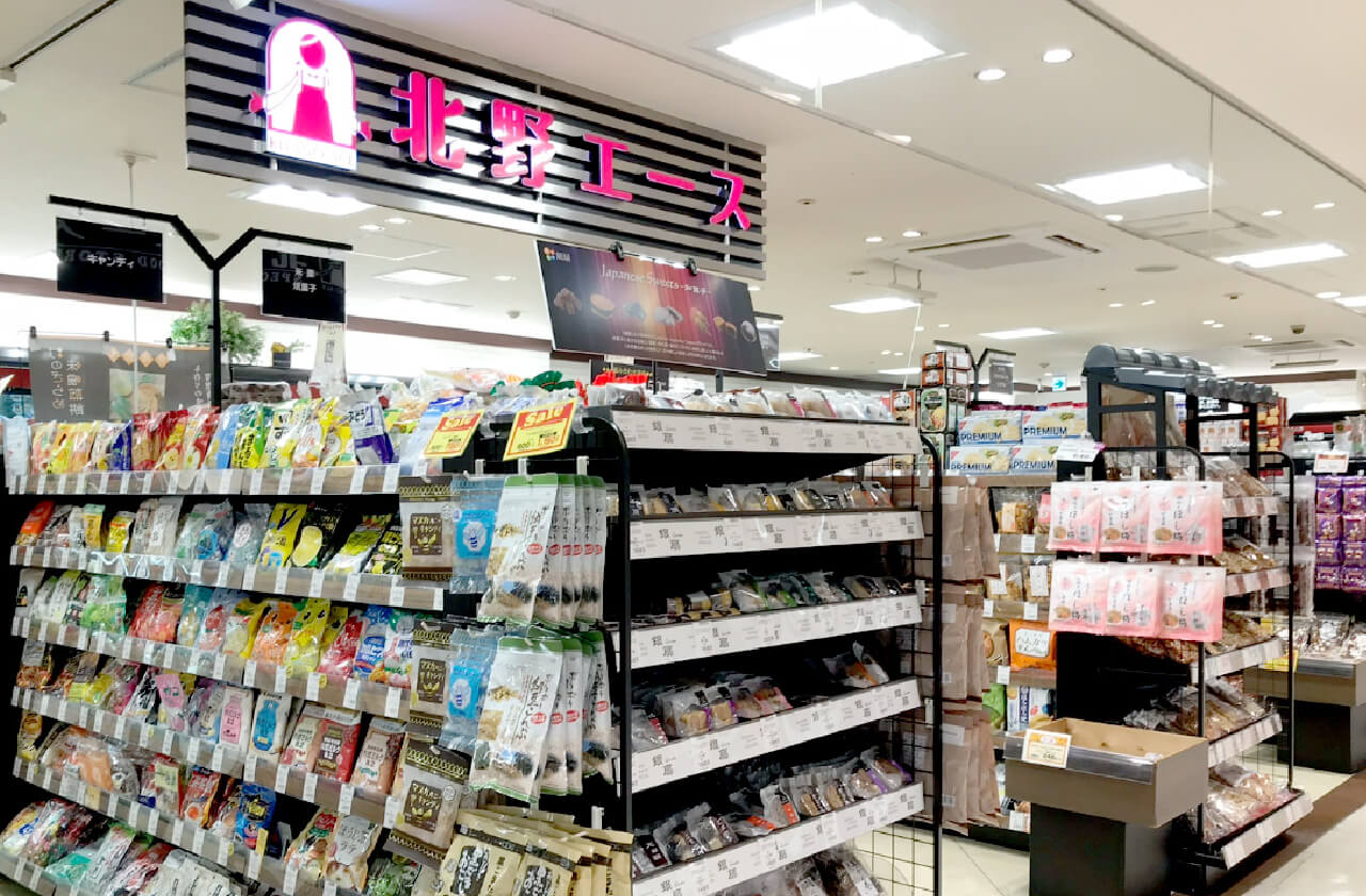 北野エース 垂水店